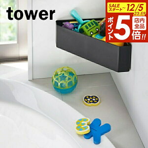 y12/5 Si|Cg5{zR  tower ^[ }Olbg oX[R[i[ ჉bN ubN 4265 b oX[ R[i[bN C }Olbg