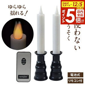 y12/5 Si|Cg5{zLED 낤 R[\N2 FIN-806 b dr R ΂gȂ dC E\N  d _ _I h炮 Rt  dC낤