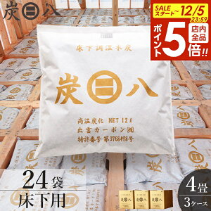 y12/5 Si|Cg5{zY p 12L 4 24܃Zbg ( 3P[X ) b ݂͂  Y C L Jr΍ 