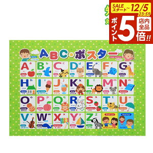 y12/5 Si|Cg5{zCObY ӂ|X^[ ABC b C mߋ |X^[ ABC At@xbg m q LbY wK  V[g