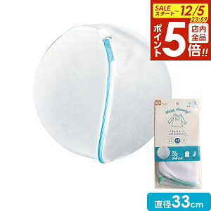 y12/5 Si|Cg5{zlbg HLa 悯lbg ی^  a33cm W-447 b h[lbg @ lbg ז  h~ bVlbg Z[^[ g[i[ oX^I C 