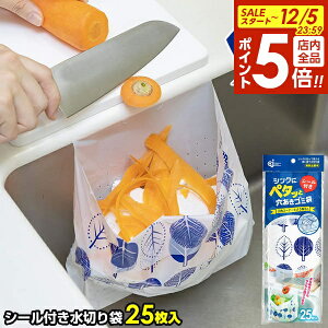 y12/5 Si|Cg5{zVNɃy^bƌS~ 25 PT-25S b ؂ Lb`  S~  OpR[i[炸  V[t \邾 䏊 S~̂ ݓ