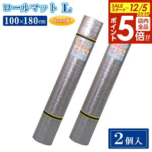 y12/5 Si|Cg5{zW[V[g A~[}bg L 100×180cm 2Zbg U-P851 b ~ AEghA}bg A~ }bg  NbV [ W[ ^ C Ԓ Ob