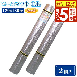 y12/5 Si|Cg5{zW[V[g A~[}bg LL 120×180cm 2Zbg U-P852 b ~ AEghA}bg A~ }bg  NbV [ W[ ^ C Ԓ Ob