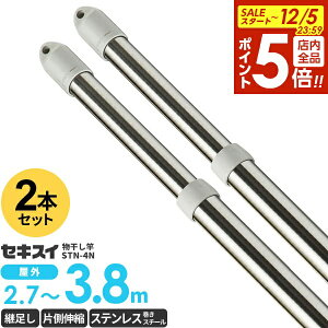 y12/5 Si|Cg5{z ZLXC XeX LkƁip^Cvj 3.8m 2{Zbg STN-4N b O XeX 4m Lk  ̂ق 󕨊 Op БLk WCg 