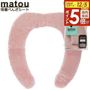 y12/5 Si|Cg5{zmatou zׂ񂴃V[gi{Aj sN B00380 b ֍V[g ֍Jo[ z gC \  􂦂 Ȃ ӂӂ g  {A n