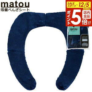 y12/5 Si|Cg5{zmatou zׂ񂴃V[gi{Aj u[ B00380 b ֍V[g ֍Jo[ z gC \  􂦂 Ȃ ӂӂ g  {A n