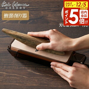 y12/5 Si|Cg5{zL Kai House SELECT ԂiJo[tj DH7362 b   { Ԃ  Ji aH  o`   X` z