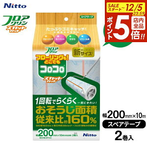 y12/5 Si|Cg5{zRR XyAe[v tAN SC200 i2j C4438 b SN[i[  L XyA e[v 낱 t[O J[ybg O~ イ  ^^~ 