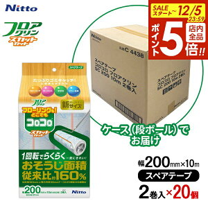 y12/5 Si|Cg5{zRR XyAe[v tAN SC200 i2j×20Zbg C4438 b SN[i[  L XyA e[v 낱 t[O J[ybg O~ イ