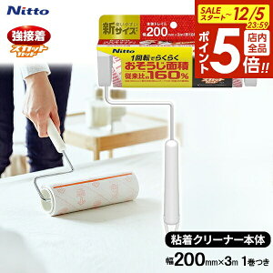 y12/5 Si|Cg5{zRR nCO[h ڒ SC200 S C4318 b SN[i[  L 낱 J[ybg O~ イ z zc XJbgJbg ybg̖ ̖ ԕ S~