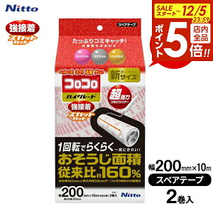 y12/5 Si|Cg5{zRR XyAe[v nCO[h ڒ SC200 i2j C4319 b SN[i[   L XyA e[v 낱 J[ybg O~ イ z zc XJ