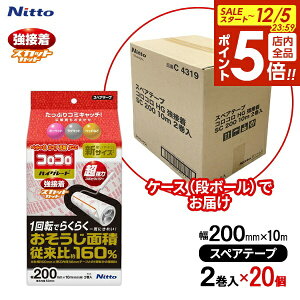 y12/5 Si|Cg5{zRR XyAe[v nCO[h ڒ SC200 i2j×20Zbg C4319 b SN[i[   L XyA e[v 낱 J[ybg O~ イ 