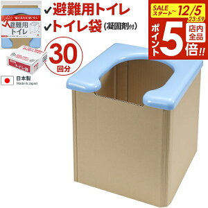 y12/5 Si|Cg5{zpgC+ 30񕪁iÌōܕtj R-58 R-47 b ȈՃgC gC gуgC |[^u Ìōܕt  ܂肽 ^ ω׏d120kg gݗ gC