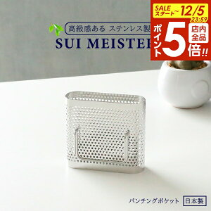 y12/5 Si|Cg5{zJg[X^h SUI}CX^[ p`O|Pbg SUI-719 b ؂ |Pbg Jg[   Lb` XeX  [ 