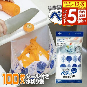 y12/5 Si|Cg5{zVNɃy^bƌS~ 100 PT-100S b ؂ Lb` OpR[i[炸  V[t 䏊  S~ rj[ S~ lbg  g