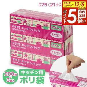 y12/5 Si|Cg5{zLb`p | }`t Lb`pbN  200×3 PC-200M-3 b Hiۑ   Ⓚ  ܂t 600 e ϔM100 W  |bvAbv H