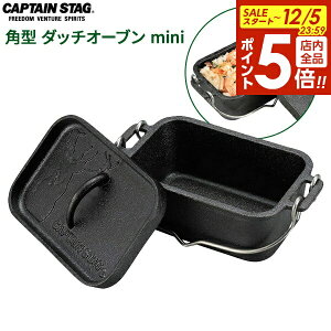 y12/5 Si|Cg5{zCAPTAIN STAG p^ _b`I[u mini UG-3062 b _b` I[u Lv \ ς Ă  t^ēO IHΉ Β Lv o[xL[