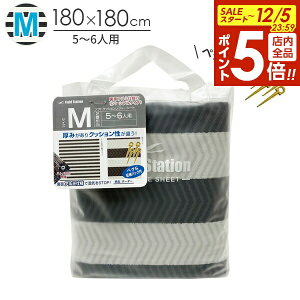 y12/5 Si|Cg5{z\tgNbV@W[V[g M {[_[ U-Q900 b 5`6lp 180×180cm  AEghA yOt 2 sNjbNV[g ~ o[Vu  傫 [܂