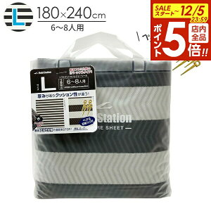 y12/5 Si|Cg5{z\tgNbV@W[V[g L {[_[ U-Q901 b 6`8lp 180×240cm  AEghA yOt 3 sNjbNV[g ~ o[Vu  傫 [܂