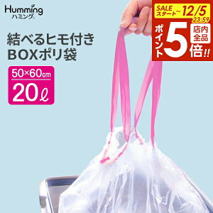 y12/5 Si|Cg5{zݑ ׂqt BOX| 20L  i20j MH-1 b | 20L S~   R ۊ [ 邾 Ђ ׂ