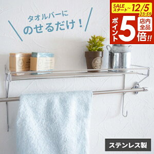 y12/5 Si|Cg5{zC bN ̂܂܎t^Io[VFt b I VFt oXbN [ ނ u  XeX ȒPݒu ^I| ^I