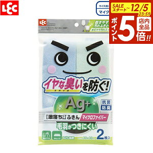 y12/5 Si|Cg5{zӂ ӂAg{iHpj 30×30cm u[×O[ 2 K00370 b z Lb`NX H@  GN @ R hL }CNt@Co[ tL C