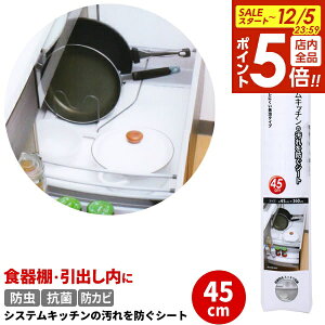 y12/5 Si|Cg5{zHIV[g h VXeLb`̉hV[g 45cm zCg SS-582 b H I V[g Lb` o ~ 䏊 ˒I ~ ~ ɂ o