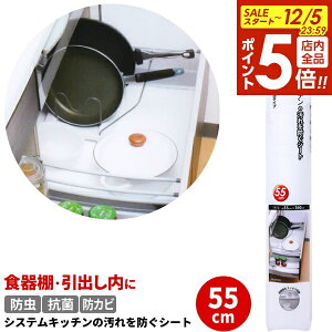 y12/5 Si|Cg5{zHIV[g h VXeLb`̉hV[g 55cm zCg SS-583 b H I V[g Lb` o ~ 䏊 ˒I ~ ~ ɂ o