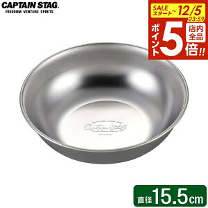 y12/5 Si|Cg5{zCAPTAIN STAG XeX Lv{[ 15.5cm UW-2027 b M M {[ H {E Čy XeX { v y g₷ 􂢂₷ Lv