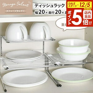 y12/5 Si|Cg5{zLb` [ Xg[WZNg fBbVbN S 3Zbg 20×s20×9.5cm HB-6073 b M [ 20cm H I  d؂ 3i u C[  fp