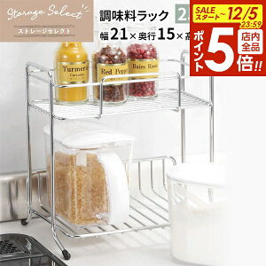 y12/5 Si|Cg5{zLb` [ Xg[WZNg bN 2i 21×s15×20cm HB-6074 b u R ܂ u  I C[  Vv fp