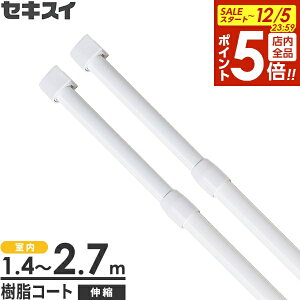 y12/5 Si|Cg5{zp  ZLXC Lkƃ~jiLj 2.7m zCg 2{Zbg SSM-LW b  Lk ̂ق ~j ׌a y   RpNg  Vv