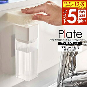 y12/5 Si|Cg5{zR Plate v[g Ўŏo tBtbN fBXyT[ zCg 5592 b lւ e Hp 䏊 t AR[ ϐ zV[g Lb`