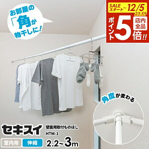 y12/5 Si|Cg5{zZLXC ǖʗp t̂ق Lk2.2`3m b 󕨊 R[i[ ǂɓn  |[ ΍p{[h  t  p  lW Bs 