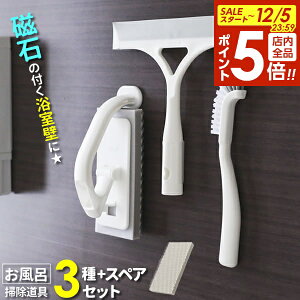 y12/5 Si|Cg5{zAY}H ΂ł C̑| {3(XyAt)Zbg A zCg i + 􂢃XyA + X~Y~uV + ؂胏Cp[j b  | 