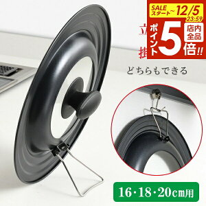 y12/5 Si|Cg5{ztCpW  t pJo[ 16E18E20cm RE-7370 b t^ X^h KX tbN| ݂艺[ tCpJo[ Ēu 