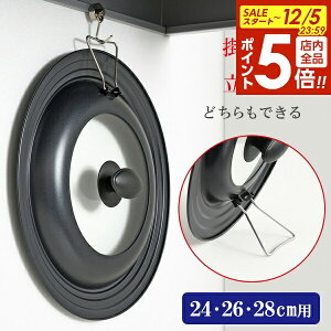 y12/5 Si|Cg5{ztCpW  t pJo[ 24E26E28cm RE-7371 b t^ X^h KX tbN| ݂艺[ tCpJo[ Ēu 