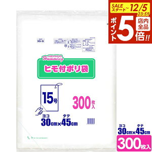 y12/5 Si|Cg5{zn~OpbN qt| 15iR30cm×^e45cmj 300 NS-15 b rj[ | Rt 1  Ђt ݉ ݂ Ɩp Lb` S~