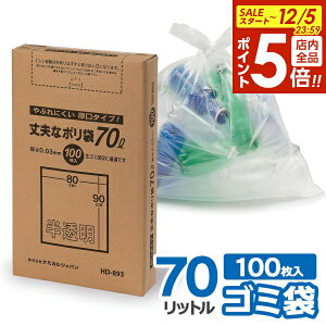 y12/5 Si|Cg5{zS~ vȌ | 70L  100 HD-893 b   70bg jɂ ݑ VJVJ RXgR S~ [ o₷ z f̗ 