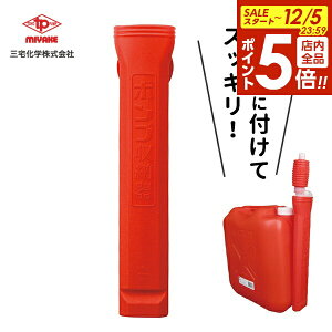 y12/5 Si|Cg5{z|vP[X |v[ bh TP-0302 b 蓮|vp h~ [ t@q[^[ Xg[u  |v