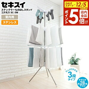 y12/5 Si|Cg5{z ZLXC XeN[̂قX^h RXX 3i zCg SC-3W b 󕨊 X^h ^I p\ s`nK[  ^I