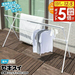 y12/5 Si|Cg5{zzc ZLXC @\ӂƂق zCg FDX-100W b X^h  O  e ܂肽 Lk ӂƂ4 ܂  ӂƂ  