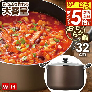 y12/5 Si|Cg5{z New 炩@IHΉ [^  a32cm RB-2507 b ^ e 傫  ϕ IHΉ KX  OK ix ł J[ V`[ ʂ̓ t^t