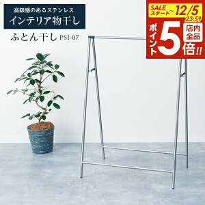 y12/5 Si|Cg5{z PORISH CeA ӂƂ񊱂 XeX PSI-07 b |[bV X^h  zc XeX   Vv  l炵