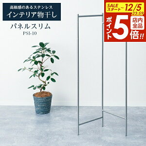 y12/5 Si|Cg5{z PORISH CeA plX XeX PSI-10 b |[bV X^h  XeX   Vv  l炵 X^C