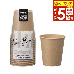 y12/5 Si|Cg5{zA[XJ[Ny[p[Jbv 205ml 15 C2015MZ b Rbv ĝĐH e Ȉ ݕ p[eB[ W[ AEghA