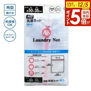 y12/5 Si|Cg5{zp^lbg ׂ 50×35cm b h[lbg t@Xi[ Jo[t p^ ݂ h ^ } @OK g[i[ ߗ ׂ