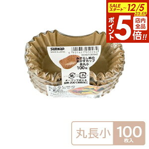 y12/5 Si|Cg5{z݂炵 Jbv ۏ 100 OCNM100SMZ b ٓ  Jbv  e N  dqWΉ I[uΉ d؂ Ⓚ ĝ ی^ I[