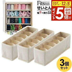 y12/5 Si|Cg5{zVn d؂P[X Fits t@ubN Ƃ{bNX d؂t Si9×s33×11cmj 3Zbg b o  Ci[P[X tBbcvX Vf